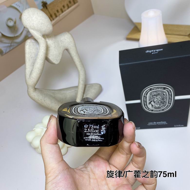 Diptyque 75ml  (3)